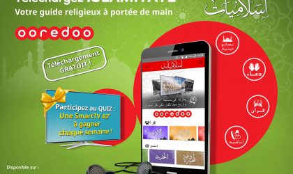 Ooredoo lance l’application gratuite  Islamiyate pendant le mois de Ramadhan
